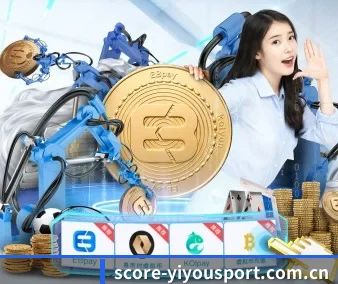 易游体育网页版 APP 界面